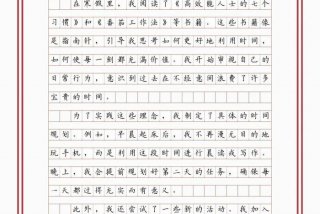 小学生活总结500字 - 小学生活总结100字