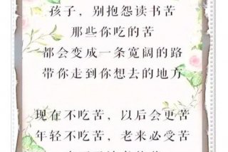 生活与读书哪个更累 - 读书和生活联系在一起