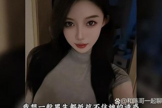 生活类博主网红 - 生活类博主网红排行榜