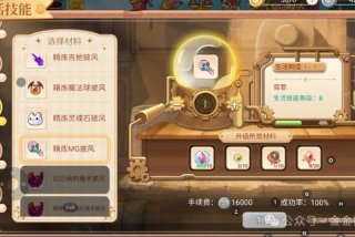 采集生活技能、生活采集类游戏