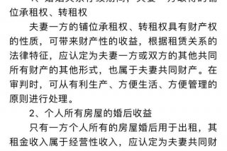 夫妻共同生活消费有哪些，夫妻共同生活支出法律认定