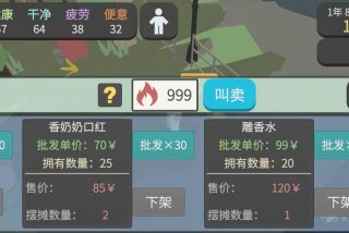 属性与生活3激活码、属性与生活3激活码错误怎么办