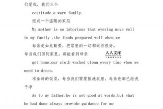 热爱生活的英文缩写；热爱生活的英文缩写怎么写