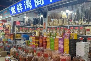 北海生活用品批发市场在哪里 - 北海的批发市场在哪条街呢