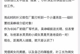 阿军的生活分享 - 阿军的幸福生活小说