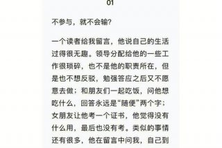 生活中的角色越多,你需要承担的责任就越多 生活中的每个角色我都很失败