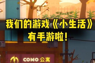 生活中的角色游戏有哪些、生活中的人物角色