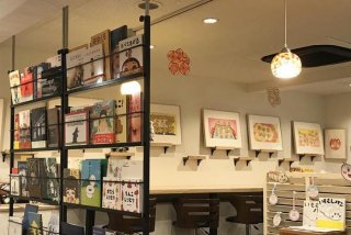 日本生活体验馆；日本生活体验馆在哪里