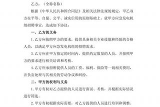 楚雄生活垃圾焚烧发电厂 - 楚雄垃圾焚烧发电厂的招聘