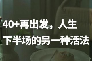 生活方式的变化会带来哪些影响、生活方式变迁的时代思考