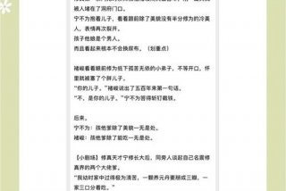 生活系小说作家最新章节（生活系小说作家最新章节免费阅读）