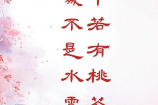 生活如画抖音、生活如诗画的下联是什么