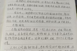 大学生一天的生活日记，大学生一天生活日记手写