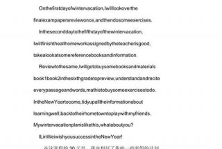 假期生活英文字幕 假期生活英语带翻译