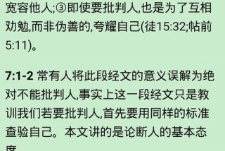 精读圣经电脑版官网下载 下载精读圣经app版