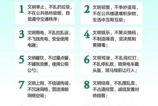 生活中的文明怎么解释（生活中的文明和不文明现象）