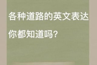 生活的道路会更顺畅一些英语 - 生活的道路会更顺畅一些用英语怎么说