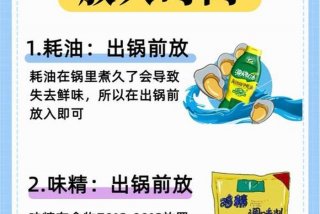生活调味品店；调味品生意该如何起步