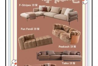 摩卡生活家具 - 摩卡生活家具价格表2023