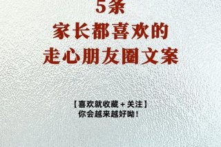 生活经验分享大全，生活经验分享朋友圈的感悟