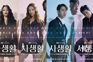 韩剧私生活 - 韩剧私生活第二季主要讲述了什么