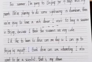 未来的生活英文ppt，未来的生活英文作文六年级七句话