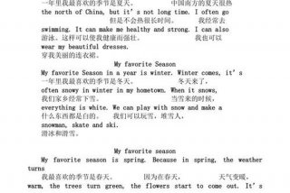 生活地带英语，生活的地方英语翻译