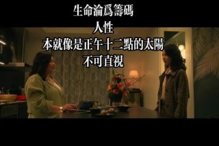 生活喜欢恶作剧 生活喜欢恶作剧电影有哪些