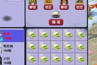 梦幻生活技能点能洗么（梦幻西游生活技能可以洗吗）