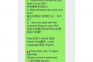 生活压力大用英语；生活压力小英语