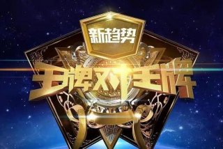 王牌生活电视剧系统下载、王牌生活s880