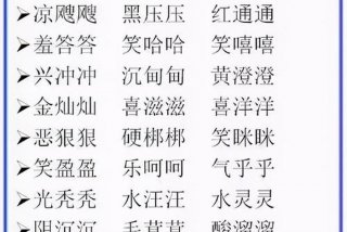 形容生活美好的词语、形容生活美好的成语