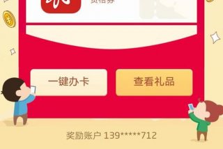 掌上生活下载送东西；掌上生活app接下去可以增加哪个新功能？为什么？