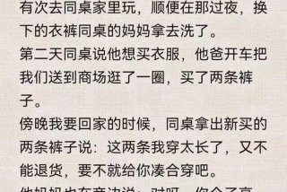 我的生活有旁白最新章节无弹窗笔趣阁 - 有关我的生活