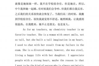 我的高中生活英文（我的高中生活英文120字高一）