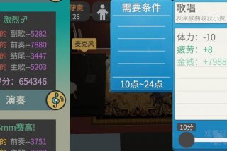 属性与生活3如何快速赚钱；属性与生活3如何才能赚更多的钱