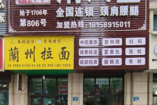 生活馆名字店名大全集、生活馆取名字大全风水