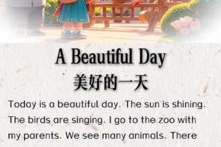 美好生活的英文词语，美好生活 的英文