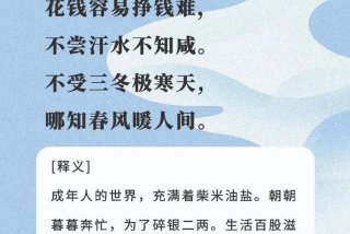 喜欢现在的生活的诗句（喜欢现在生活的成语）