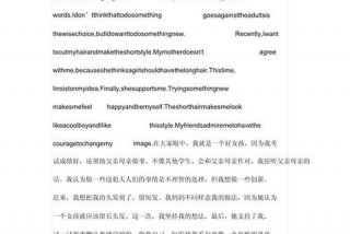 生活方式的变化英语作文带翻译；生活方式的变化英语作文带翻译怎么写