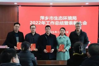 萍乡生态环境局官网、萍乡市生态环境局领导班子