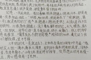 回忆校园生活,展现真情实感,完成填空；回忆一下校园生活