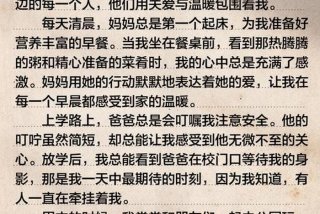 生活在什么中初二作文 - 生活在什么之中作文600字初中