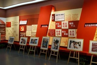 党员政治生活馆 党员政治生活馆申办程序