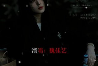 生活九分遗憾mp3免费下载（生活九分遗憾mp3免费下载百度网盘）