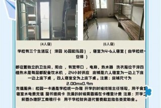 大学寝室生活小妙招 - 大学寝室生活日常