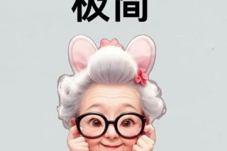 极简生活（极简生活是什么意思）