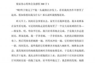 生活感悟文章短篇；生活感悟小短文