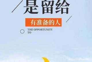 生活正能量的句子经典 生活正能量句子说说心情短语