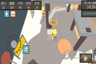 属性与生活3免费完整版、属性与生活3免费下载